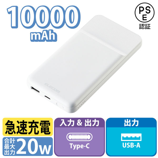 MagSafe対応 モバイルバッテリー PD対応20W 10000mAh マグネット