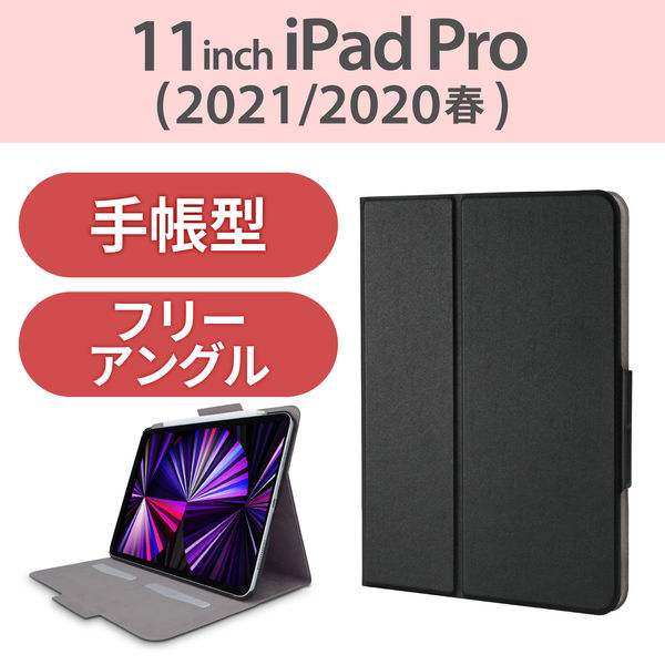 iPadケース Pro 11inch A2228 ケース カバー - iPadアクセサリー