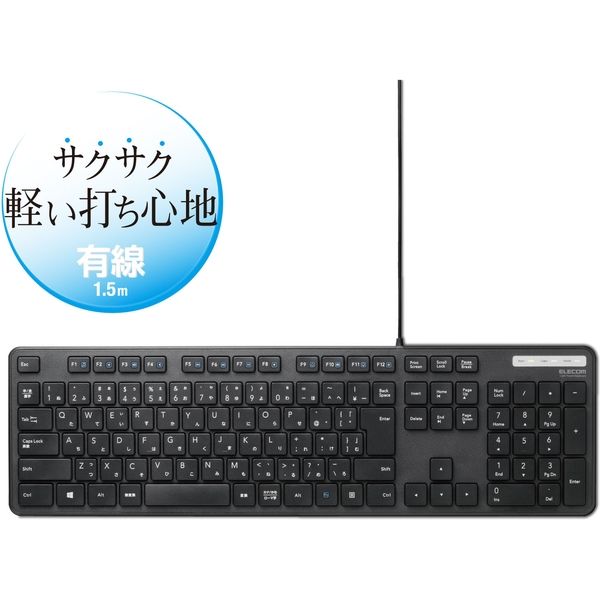 エレコム 有線キーボード/メンブレン式/フルサイズ/薄型/ブラック TK