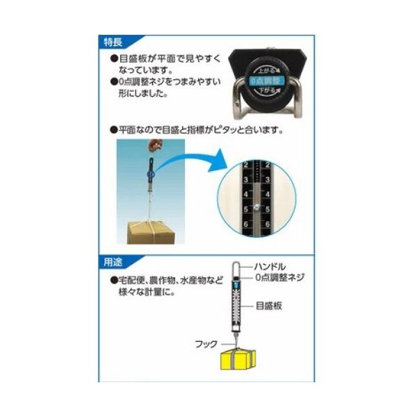 エスコ (ESCO) 50.0kg(500g) ばね式はかり EA715BB-50-