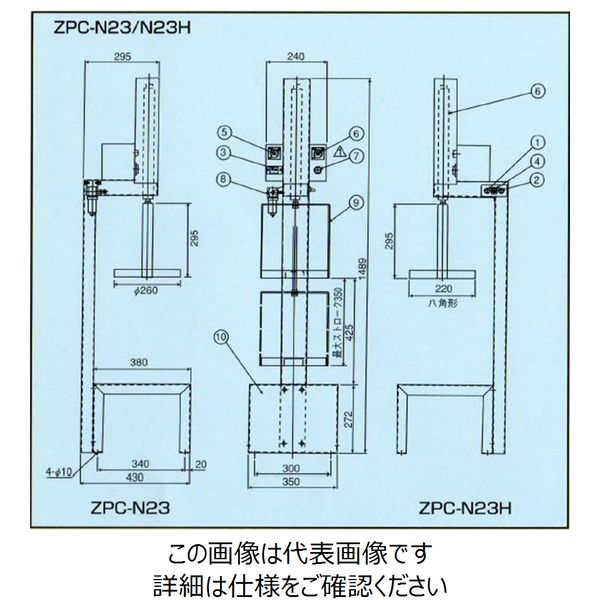 有光工業 揺動式部品洗浄機 ZPC-N23 1台（直送品） - アスクル