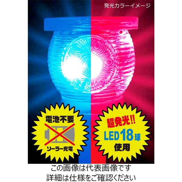 藤原産業 セフティー3 目玉フラッシュ SBJLー2 1セット(2個)（直送品） - アスクル