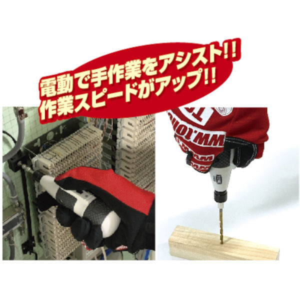 TONE ハイブリッド電動ドライバー CHD21S 1個 - アスクル