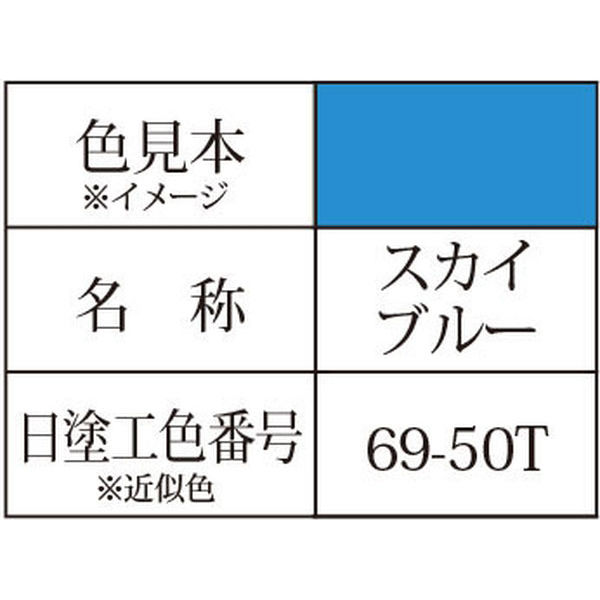 床塗料シリーズ 密着コンクリには(10KG)スカイブルー 1セット（直送品 