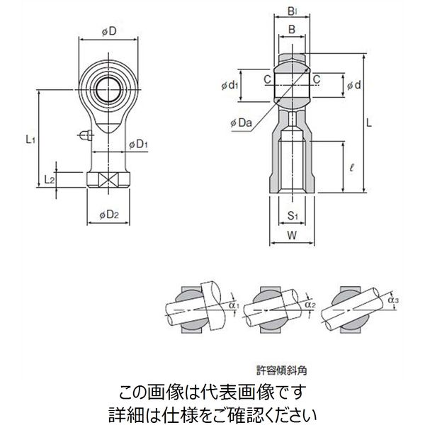 THK ロッドエンド PHS5 1セット(10個)（直送品） - アスクル