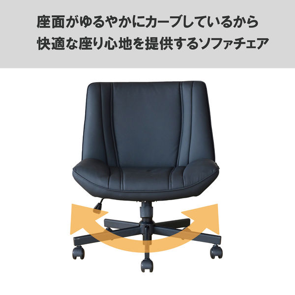 YAMAZEN あぐらもかける ソファチェア 1人掛け ワイド座面 キャスター