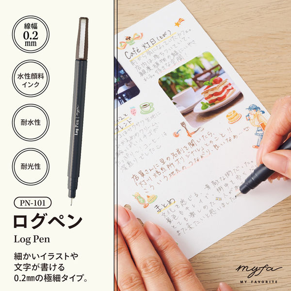 リヒトラブ リヒトmyfa推し活ライフログログペン水性0.2mmジェット