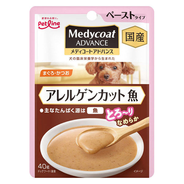 メディコートアドバンス アレルゲンカット 魚 ペーストタイプ まぐろ