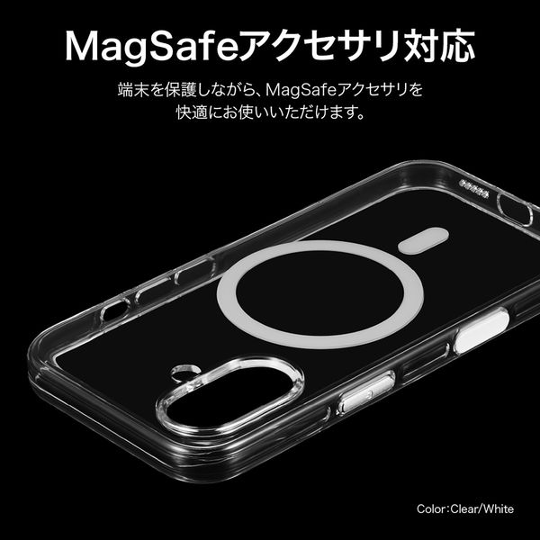 iPhone 17 超透明ハードケース クリア/ホワイト MagSafeアクセサリが