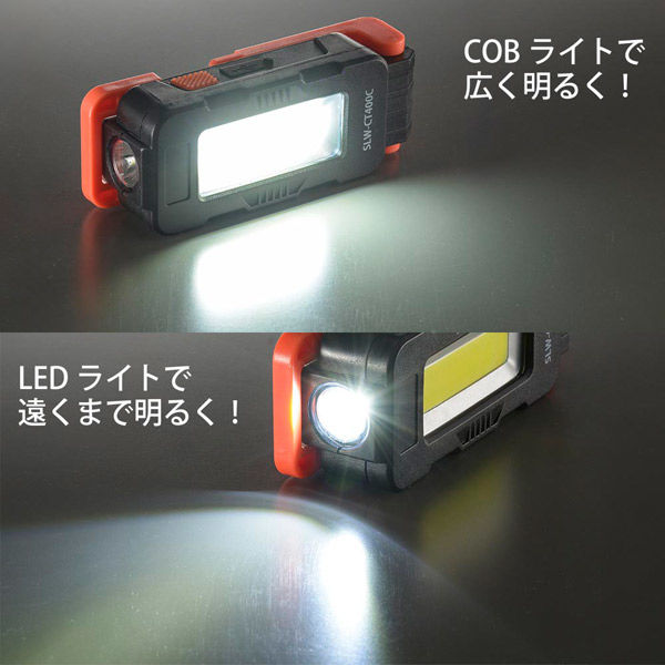 オーム電機 USB充電式LEDマルチライト 08-1393 1個（直送品） - アスクル