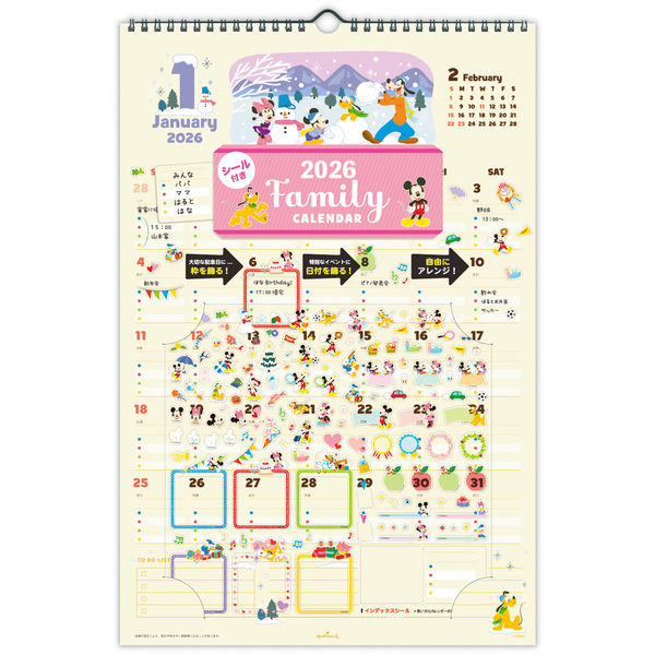 日本ホールマーク 日本HM2026年壁掛シール付きファミリーカレンダー