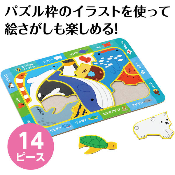 アーテック うみのいきものえあわせパズル 21854 1セット(1個×4)（直送