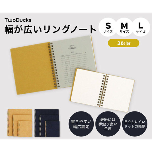 サンノート TwoDucks 幅が広いリングノート Sサイズ 60枚 NV TD0015 1