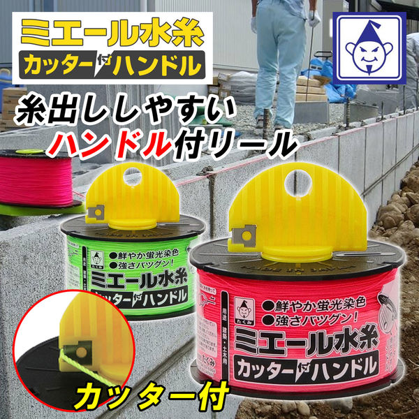 たくみ ミエール水糸カッター付ハンドル 蛍光グリーン 極太 4861 1個