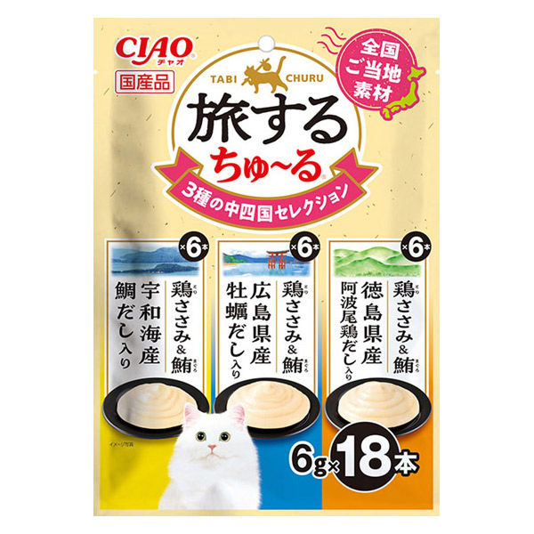 いなば CIAO チャオ 旅するちゅーる 3種の中四国セレクション 国産 (6g
