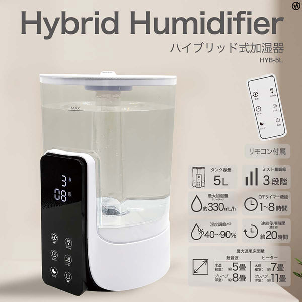 大進 ハイブリッド加湿器 5L HYB-5L 1台（直送品） - アスクル