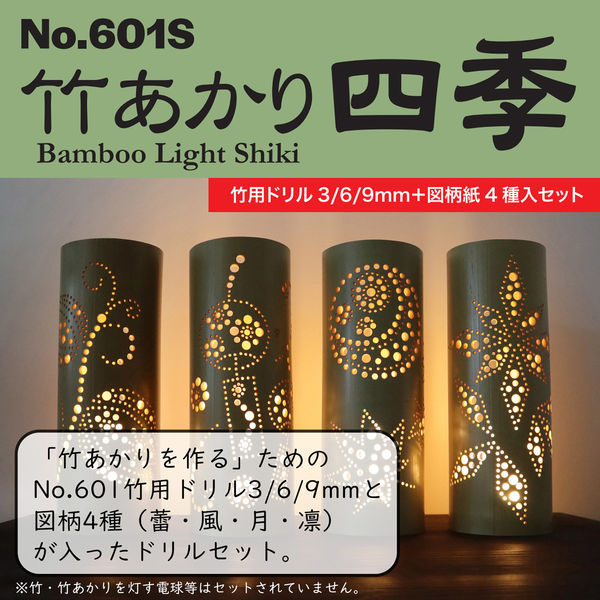 竹あかり ヨーロッパ文様風 デザインにおける桐竹鳳凰文（きりたけほうおうもん） | iroai.jp