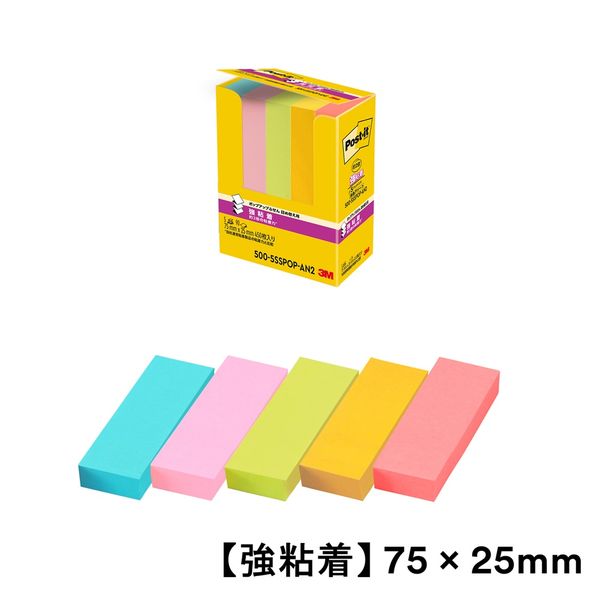 スリーエム（3M） ポストイット ポップアップふせん 付箋 強粘着 詰替