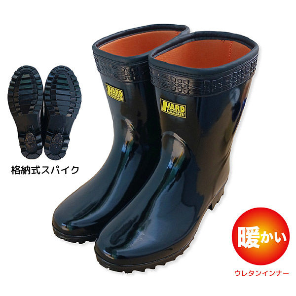 ジェイワークスプランニング 防寒短半長靴ワンタッチスパイク付 26.0cm