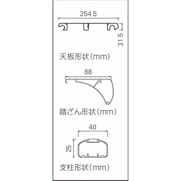 長谷川工業 上わく付き踏台 サルボ SRA-5A 1個（直送品） - アスクル