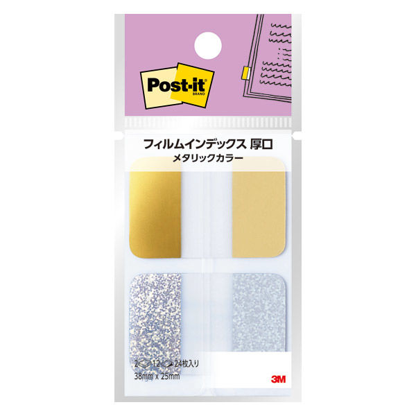 Amazon.com: Caroline's Treasures Akita Fall Sticky Note