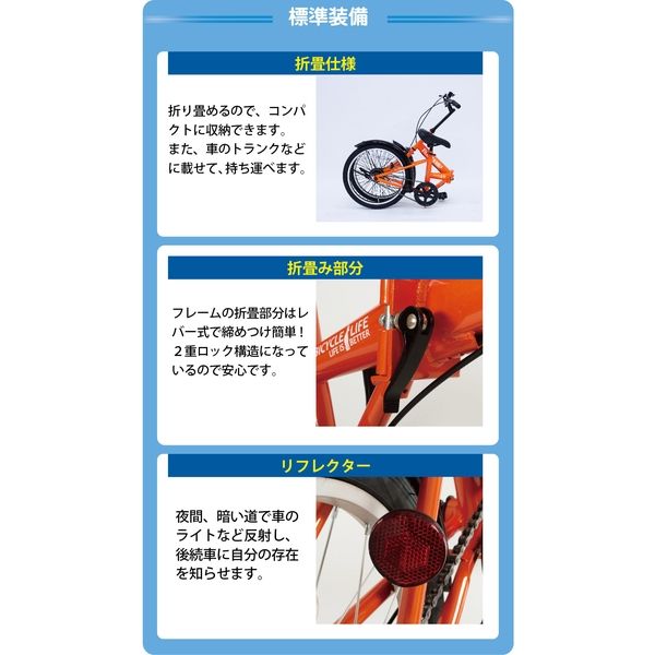 ミムゴ FIELD CHAMP MG-FCP20 折りたたみ自転車 20インチ