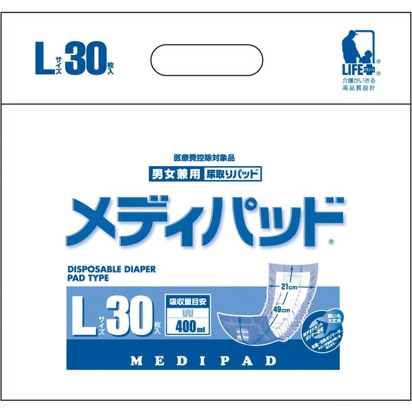 近澤製紙所 メディパッド L 2785 30枚 200863 1ケース（8袋入） 　介援隊 T0183（直送品）