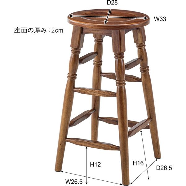 東谷 ROOM ESSENCE オーバル ハイスツール ブラウン GT-785BR 1脚