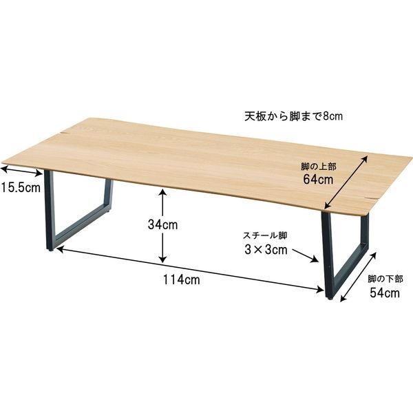 東谷 ROOM ESSENCE 座卓 幅1500×奥行800×高さ360mm ブラウン JPB-93WAL