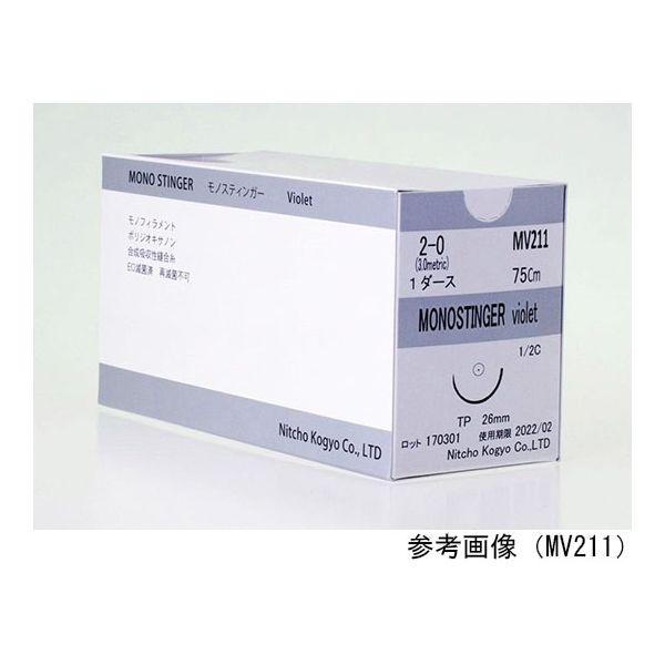 【新品未開封】ミホレ　薬用ヘアトニックM 80ml✖︎2本セット ミホレ 80ml 2個