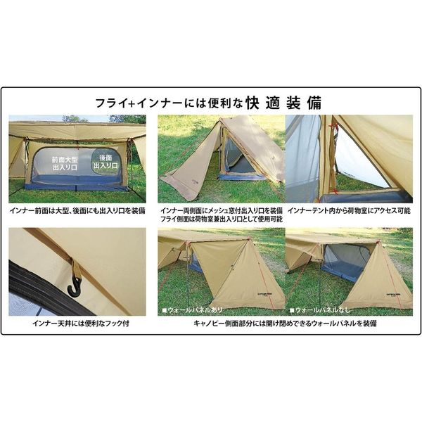 キャプテンスタッグ トレッカー ソロベースUV カーキ UA-0063 1