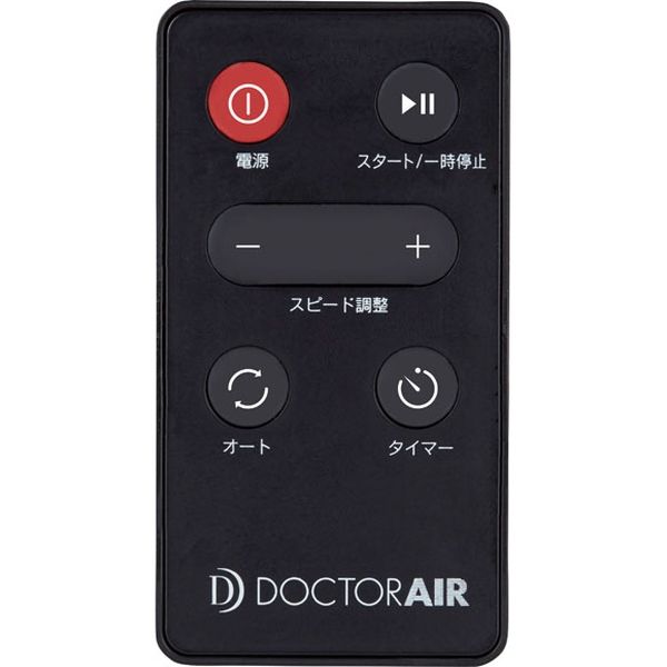 DOCTORAIR(ドクターエア) SB-003 BK 3Dスーパーブレード スマートブラック SB-003BK（直送品）