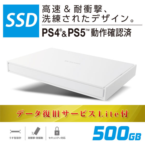 SSD 外付け ポータブル 500GB USB3.2(Gen1) 耐衝撃 ホワイト ESD