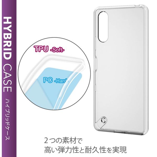 Xperia 10 III ケース カバー スリム ストラップホール付 クリア Xperia 10 III ケース カバー スリム ストラップホール付 クリア