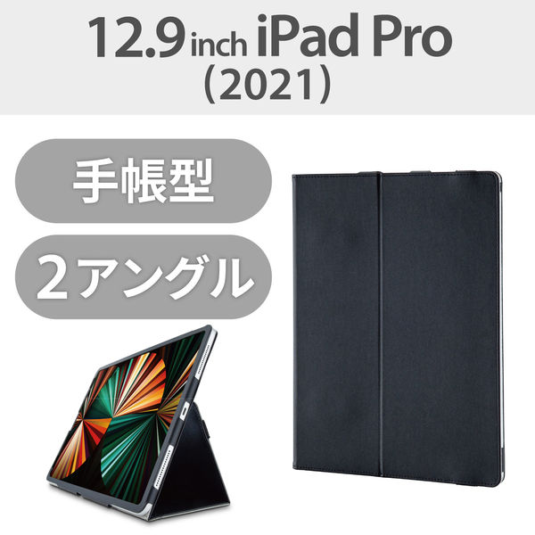 iPad Pro 12.9インチ 2021年モデル ケース レザー フラップ 軽量