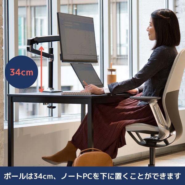 エルゴトロン LX モニターアーム 長身ポール シルバー 34インチ(3.2～11.3kg)まで VESA規格対応 45-295-026 1台 -  アスクル