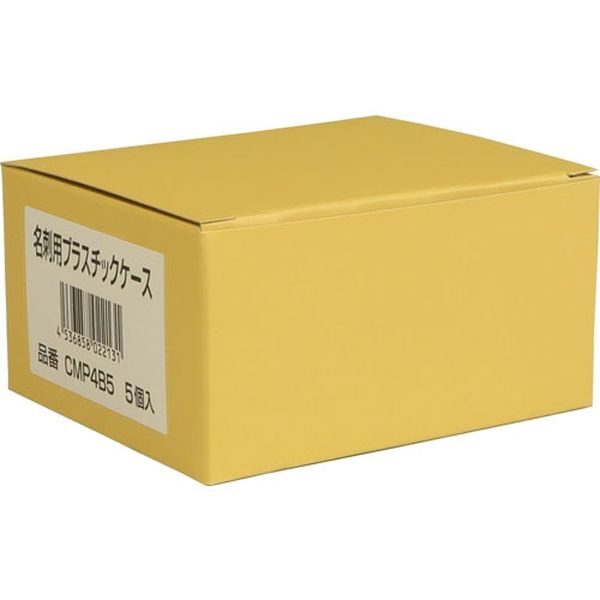 未使用品★プラスチック製名刺ケース 158個 Amazon | キングコーポレーション 名刺用プラスチックケース 5個