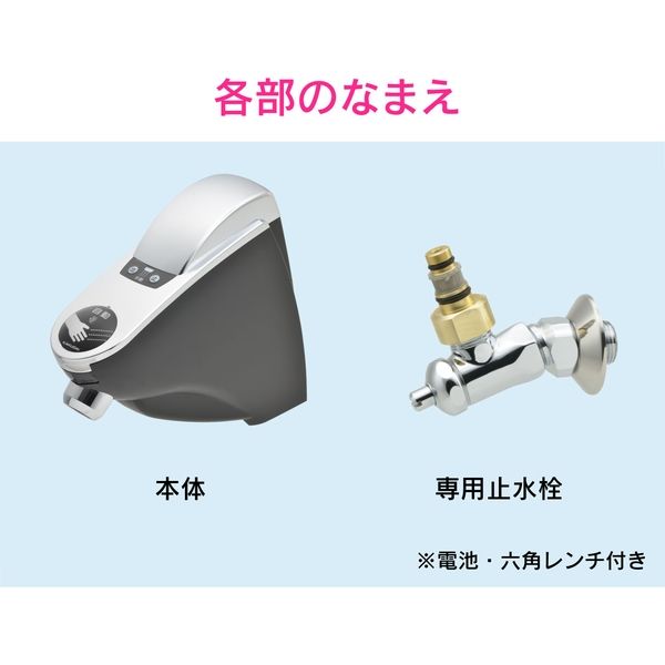 カクダイ ガオナ センサー水栓 壁付け 感染症対策 GA-DL005 1台（直送