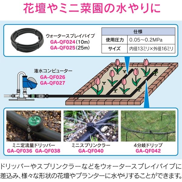 Amazon.co.jp: ヌオディトスガーデンドリップ灌漑システム 10個