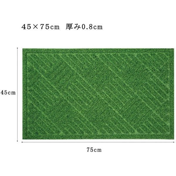 ベストコ 玄関マット 45×75cm グリーン 泥落とし 水洗いOK グラススタイルマット 芝生調 ND-613 4975970249802 1個