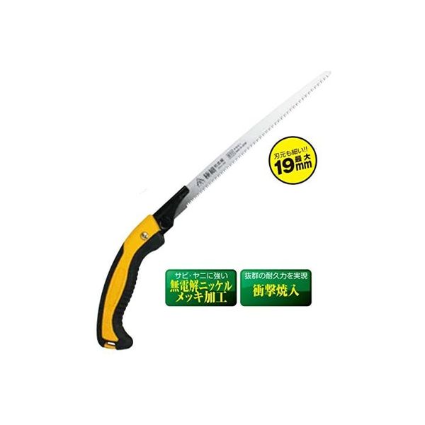 関西洋鋸 極細スリム剪定鋸240ミリ 014496 1個（直送品） - アスクル