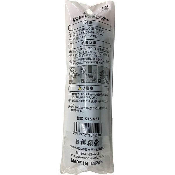 薩摩ボタン 白薩摩 1点 レターパックプラス可 0710Q1h （白薩摩