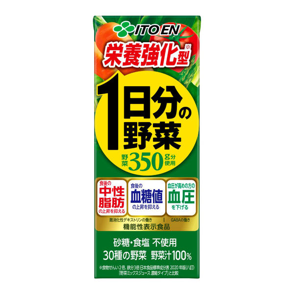 機能性表示食品】伊藤園 1日分の野菜 栄養強化型 （紙パック）200ml 1セット（48本）【野菜ジュース】 - アスクル