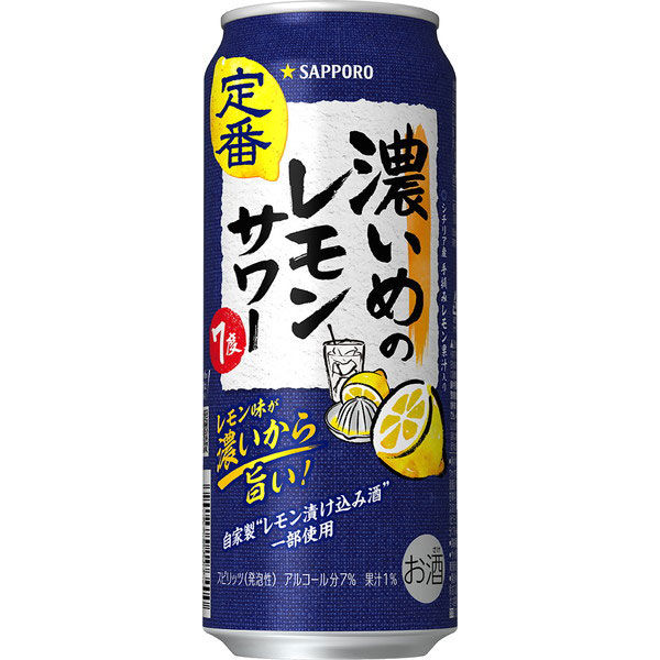 レモンサワー 濃いめのレモンサワー 500ml 1ケース（24本） 缶