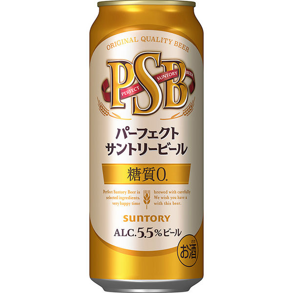 ビール 糖質ゼロ パーフェクトサントリービール 500ml 1ケース（24本 