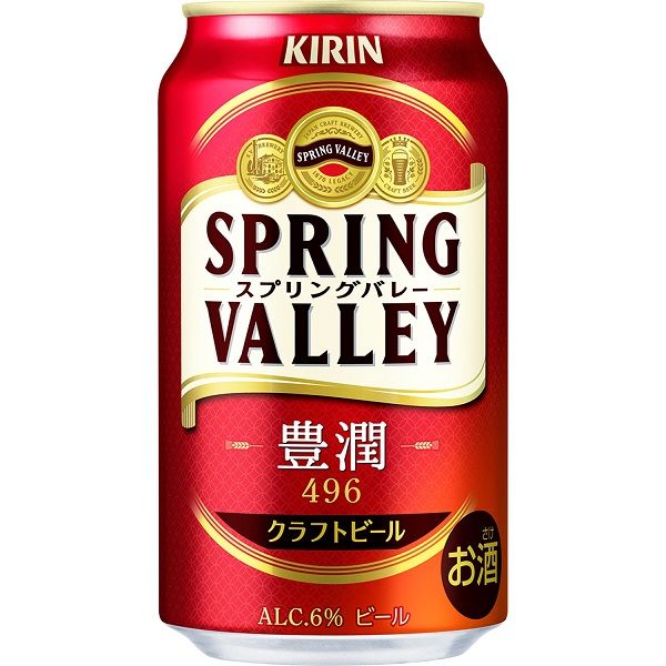 ビール SPRING VALLEY（スプリングバレー） 豊潤 496 350ml 1ケース 