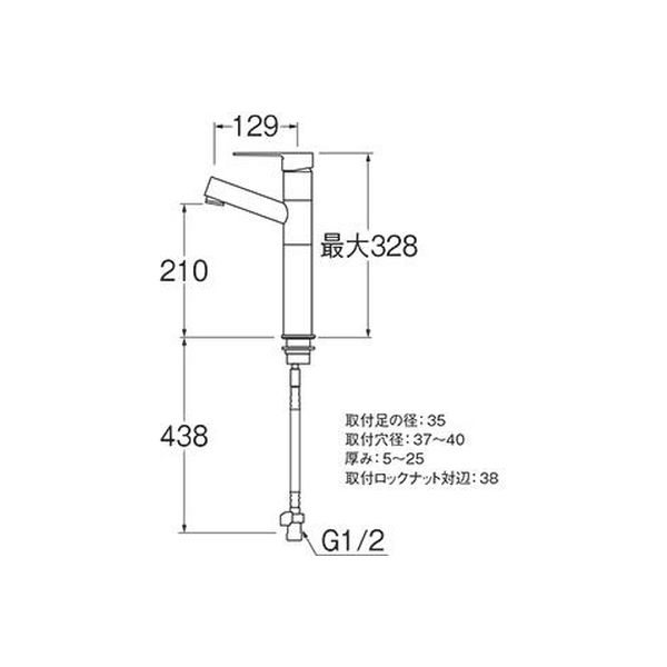 SANEI シングルワンホール洗面混合栓 K475NJKZ-2T1-MDP-13 1個（直送品） - アスクル