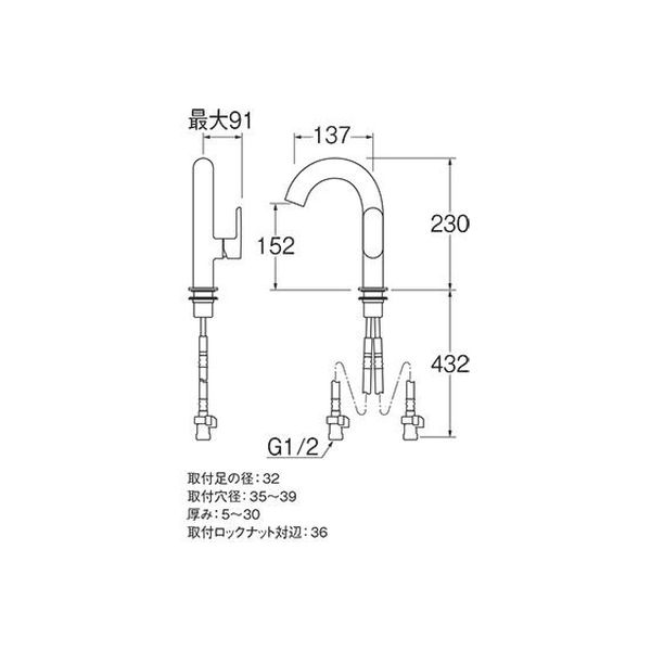 SANEI シングルワンホール洗面混合栓 K4781NJV-DJP-13 1個（直送品） - アスクル