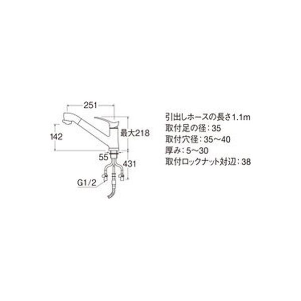 SANEI シングルワンホールスプレー混合栓 K87120JV-13 1個（直送品