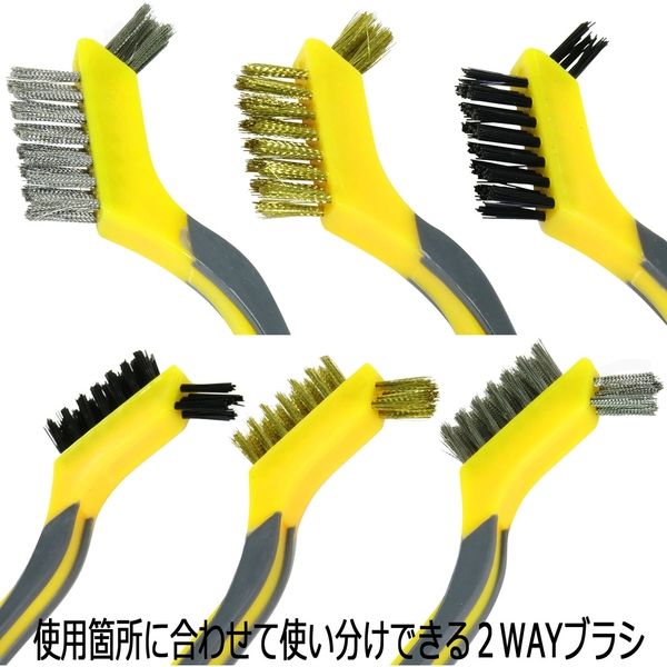 コンヨ ソフトグリップ ワイヤーブラシ3本組 SWB-3 1個（直送品